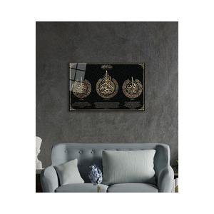 Pittura religiosa islamica su vetro Ayetel Kursi, Falaq e Nas Surah, decorazione murale Home Office, regalo di pittura di grandi dimensioni
