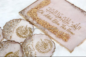 Sous-verres élégants en résine avec calligraphie arabe, ensemble de sous-verres islamiques faits à la main avec des accents dorés, parfaits pour les cadeaux islamiques - Product Image 3