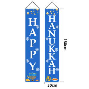 ผ้าพื้นหลังสำหรับตกแต่งวัดในเทศกาลฮานุกคาห์ - Product Image 4
