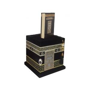 Coran miniature de poche scellé 389 - Product Image 1