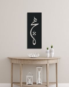 งานศิลปะติดผนังโลหะรูปพระจันทร์เสี้ยวสุดหรู พร้อมฉากมัสยิด สำหรับห้องนอนที่สงบสุข สร้างเสน่ห์ภายในสไตล์อิสลาม - Product Image 6