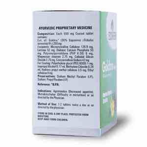 Comprimés à base de plantes Gokhru de haute qualité, ingrédient ayurvédique à base de plantes, complément alimentaire, prix de gros en vrac - Product Image 6