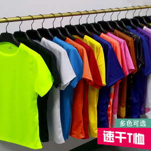 Camisetas Promocionales de Secado Rápido, Cuello Redondo, Manga Corta, Logotipo Personalizado, Ropa de Trabajo - Product Image 3