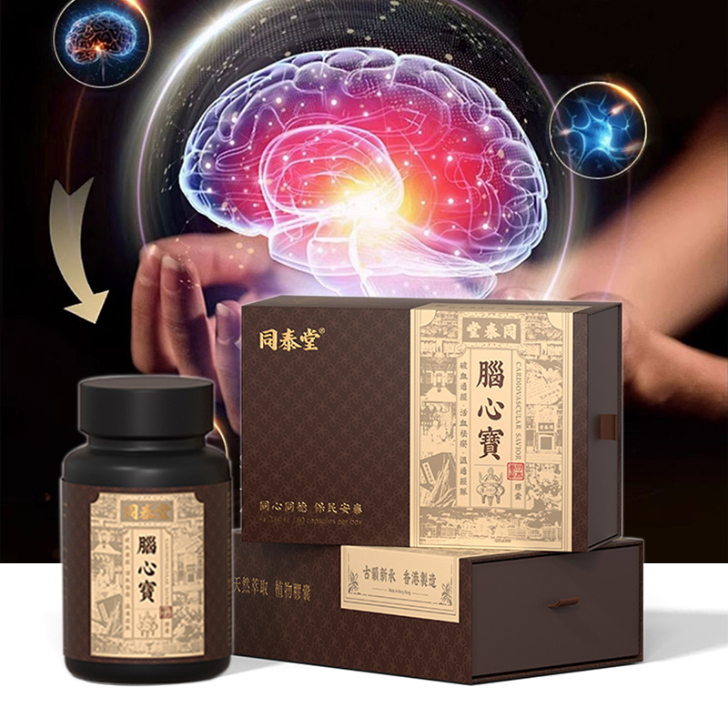 Chinese Herbal Supplements Remove Blood Vessel Waste Suplementos Vegan Capsule for Brain and Heart Health
