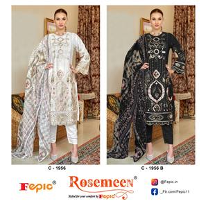 Salwar Kameez de style pakistanais traditionnel gracieux avec broderie délicate Tenues de fête élégantes comprenant une déclaration Dupatta - Product Image 3