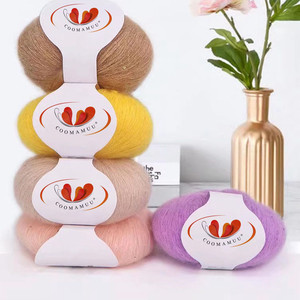 25g Sợi len Mohair pha kim tuyến vàng, dùng để đan áo len, khăn quàng cổ, dệt tay - Product Image 2