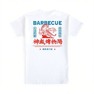 Magliette Promozionali per Barbecue - Product Image 2