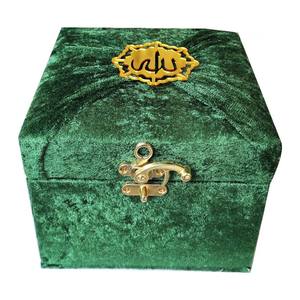 Pocket-Sized Sealed Velvet Quran with Translation Decorative <b>Storage</b> <b>Box</b>-M285 - Product Image 3