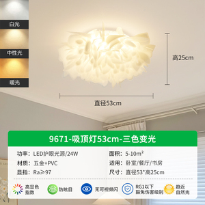 โคมไฟระย้า LED สไตล์โมเดิร์นมินิมอล Ra80 แสงสีขาวเย็น 3500K แบบติดตั้งฝังฐานโลหะ ครอบคริสตัลและกระดาษ ขนาดใหญ่ สำหรับห้องนั่งเล่น - Product Image 2