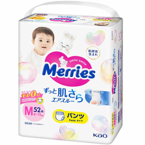 Kao Merries ผ้าอ้อมเด็ก Kao Merries ใช้ง่าย, M52ผ้าอ้อมเด็กขนปุยพร้อมการระบายอากาศที่ดี Kao Merries ผ้าอ้อมเด็กญี่ปุ่น - Product Image 1