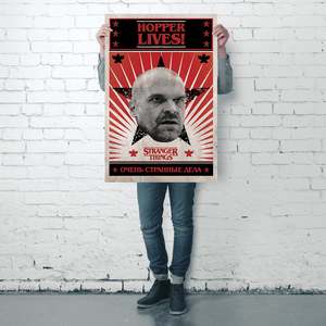 Modern Style Stranger Things <b>Poster</b> Hopper Lives! Wall Decor Made of Paper - Product Image 3