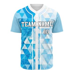 Maillot de baseball personnalisé par sublimation, tissu léger et doux, coupe confortable, respirant, maillot de baseball de haute qualité - Product Image 1