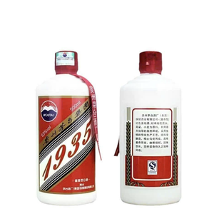 Approvisionnement en gros de Baijiu spécial, liqueur à l'arôme de riz, 53% d'alcool, 500 ml, spiritueux blanc de qualité supérieure, excellente qualité - Product Image 5