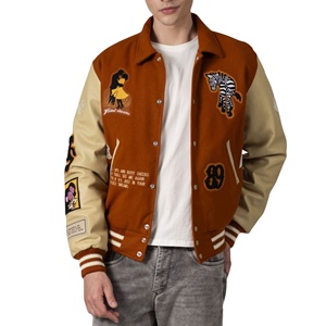 Chaqueta Varsity Unisex con Estampado Gráfico, Cuerpo de Lana, Mangas de Cuero, Cuello Redondo, Tema Safari, Bordado 'Wildest Dreams', Parches Frontales - Product Image 1