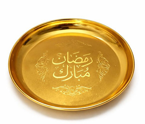 Plato Decorativo para Dátiles y Frutos Secos de Ramadán Mubarak, 7 Pulgadas, Hierro con Acabado Dorado y Estilo Clásico - Product Image 1