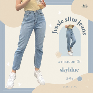 กางเกงยีนส์ทรงตรงคุณภาพสูงของเจสซี่ สลิม ขายดีที่สุดสำหรับผู้ใหญ่ สวมใส่ได้ทั้งลำลองและทำงาน ระบายอากาศได้ดี กางเกงยีนส์ผู้หญิงไซส์ใหญ่ - Product Image 6