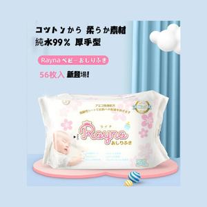 ผ้าเช็ดทำความสะอาดอ่อนโยนสำหรับเด็กทารก2025ใหม่ล่าสุดผ้าเช็ดทำความสะอาดที่นุ่มนวลสำหรับผิวบอบบางของทารก - Product Image 1