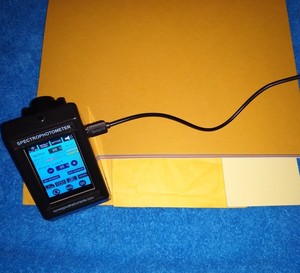 Spectrophotomètre de couleur portable 400-700nm pour un contrôle de qualité précis dans les industries de l'emballage en pâte à papier - Product Image 1