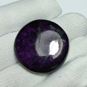 คุณภาพส่งออกระดับพรีเมียม 100% สีม่วงธรรมชาติ Purpurite รอบ Cabochons เครื่องประดับที่สวยงามทําอัญมณีในราคาขายส่งจํานวนมาก - Product Image 2