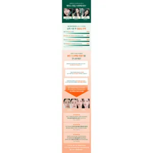 Crème solaire correctrice verte Brukesia - Product Image 5