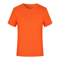 T-shirt d'uniforme scolaire à manches courtes en modal respirant et écologique, 120 g/m², col rond, personnalisable avec logo OEM, sérigraphié