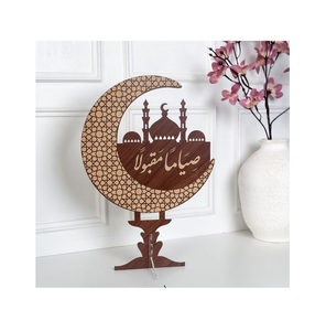 Décor du Ramadan en bois massif poli avec des motifs arabes adaptés aux fêtes de l'iftar et aux célébrations culturelles - Product Image 2
