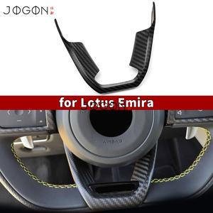 ขอบพวงมาลัยล่างสำหรับรถ Lotus Emira V6 I4 2022-2025อุปกรณ์ตกแต่งภายในที่หุ้มพวงมาลัยคาร์บอนไฟเบอร์แท้ - Product Image 2