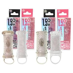 Prime 4G tres protuberancias Ultrathinsack Triple G estimulación juguete sexual - Product Image 2