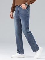 Jean en denim droit pour homme, style streetwear vintage Y2K, formel, respirant, lavable, écologique, à boutons, taille mi-haute, tricoté, effet neige