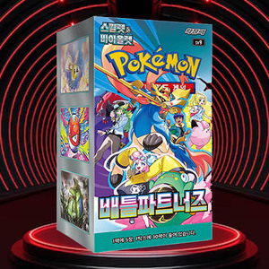 Pack authentique de l'extension Pokémon TCG Battle Partners Écarlate et Violet, 30 boîtes, 150 feuilles de papier, fabriqué en Corée - Product Image 1