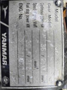 2007 pour moteur diesel marin intérieur Yanmar 4JH4AE 55 HP avec démarrage électrique KM35A2 2.641 rapport moteur intérieur à 4 temps - Product Image 6