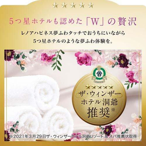 Dernière 2025 P & G Lenor Happiness Dream Soft Touch Assouplissant Velvet Blossom & Floral 450ml - Product Image 5