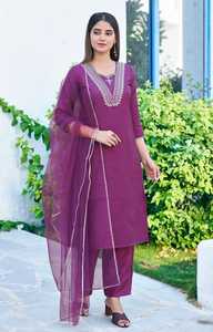 Mejor precio de fábrica paquistaní pesado bordado verano Salwar Kameez vestido de novia hecho de tela de red de algodón para fiestas bodas - Product Image 3