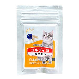 Pilules de soins sains à saveur personnalisée pour chats Santé naturelle pour animaux de compagnie et suppléments pour améliorer le bien-être - Product Image 6