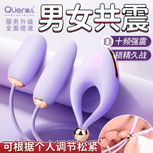 Vibrateur double à clip mammaire Lia Life avec deux œufs vibrants pour couples, rechargeable par USB, vibrateur balle pour point G - Product Image 6