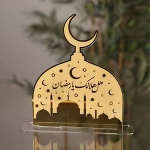 Decoración de Mesa con Forma de Luna Creciente de Metal, Decoración Festiva de Ramadán, Decoración de Mesa para Celebraciones Musulmanas de Eid Mubarak - Product Image 6