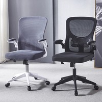 Muebles ergonómicos, modernos, multifunción, giratorios, de malla giratoria, asientos de oficina para el hogar, sillas de oficina para ordenador, silla de escritorio para estudiantes