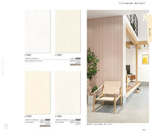 Rouleaux de papier peint en PVC de haute qualité Design japonais moderne Motif géométrique Revêtement supérieur Anti-allergène Fabriqué au Japon pour le ménage - Product Image 3