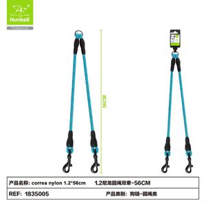 <b>Dual</b> <b>Leads</b> Patterned Round Rope <b>Dog</b> Leash for Pet Owners - Product Image 1