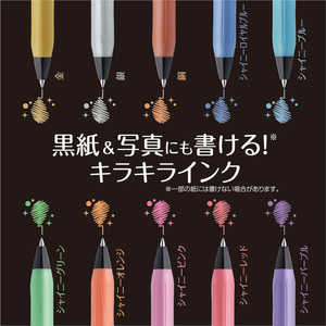 Bolígrafo de Gel Zebra Sarasa Clip 0.5mm, Serie Deco Shine Color (JJ15), Plástico, Hecho en Japón, Tinta Multicolor, para Oficina y Escuela - Product Image 3