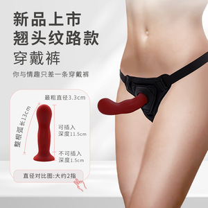 Dildo de Silicona Líquida con Arnés de Cuero para Parejas Lesbianas - Product Image 1