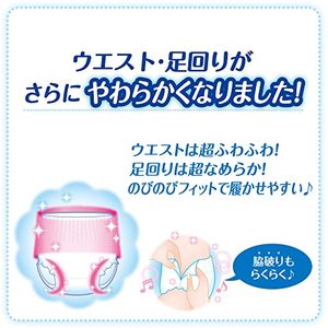 Newest 2025 Packing! <b>Mother</b> Choice Economy Pack Mamypoko Pull up Training Baby Diapers Pants XL 36 Made in Japan soft fluffy - Product Image 4