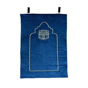 พรมละหมาดเด็ก ลาพิส คิดส์ นุ่มสบายและทนทาน - Product Image 2