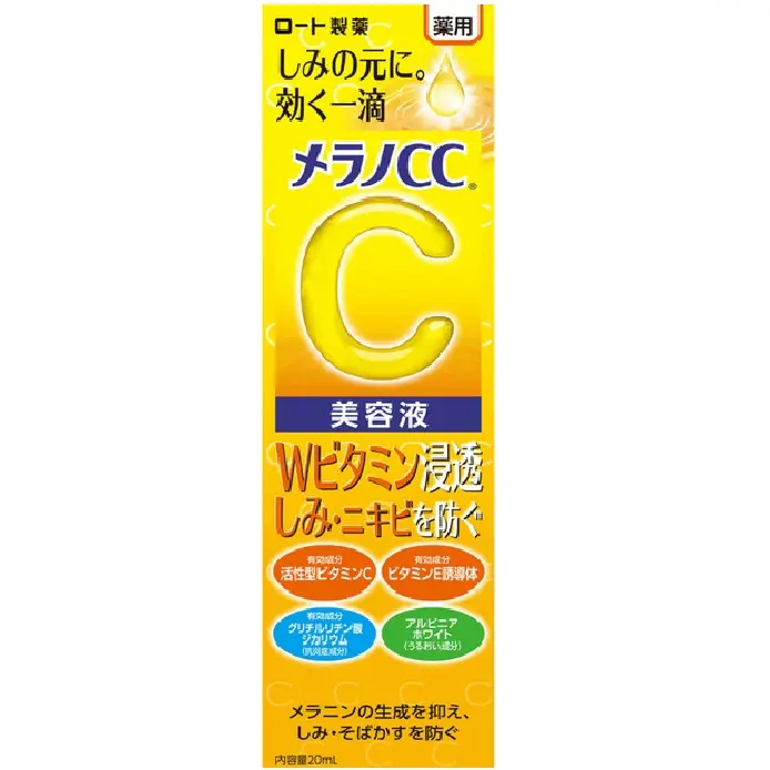 日本の美容製品保湿ベストホワイトニングスキンケアセラムフェイス