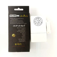 Bel Pintu Muslim D12 Light Sensation Speaker Biru Pemutar Audio Al-Quran Plastik Tombol Alarm Remote Kontrol Bertenaga Baterai