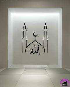 Calligraphie islamique Superbe art mural en métal personnalisé Designs uniques fabriqués à la main pour transformer votre espace avec une élégance moderne - Product Image 3