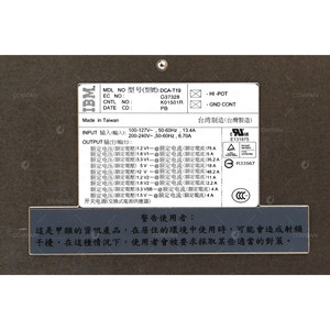 73Y9572 แหล่งจ่ายไฟ IBM 575W สำหรับ 5802 5877 ปรับปรุงใหม่ - Product Image 4