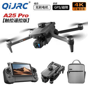 QJRC A25 PRO Profesional, Fotografía Aérea Comercial de Alta Definición 8K, Pantalla Táctil de 5.5 Pulgadas, Imagen de Tres Ejes sin Escobillas - Product Image 5