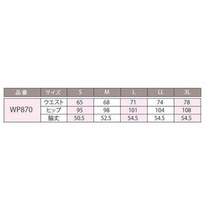 Culottes décontractées WP870-8 (LL) taille haute couleur noire - Product Image 6