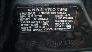 Auto Usado en Buen Estado, Modelo 2018, Gasolina, Tracción en las Cuatro Ruedas, Asientos de Cuero, Interior Oscuro, Volante a la Izquierda - Product Image 6